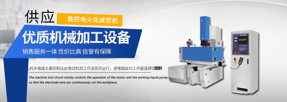江苏泰州秋葵视频在线观看在线下载机床有限公司